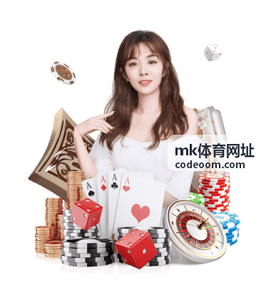 mk体育网址体育服务栏目封面展示